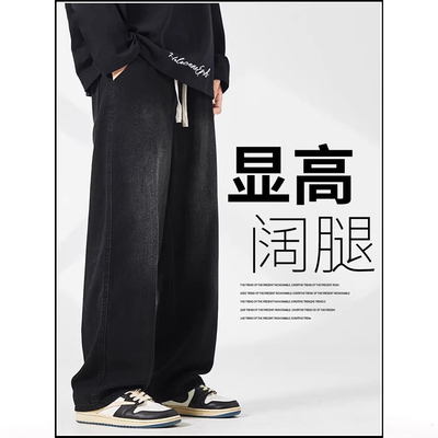 加绒加厚牛仔裤男士秋冬阔腿直筒