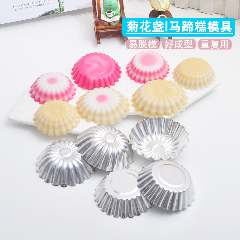 马蹄糕模具可重复使用钵仔糕碗