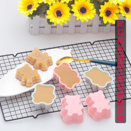 厨小曼硅胶马蹄糕模耐高温果冻模