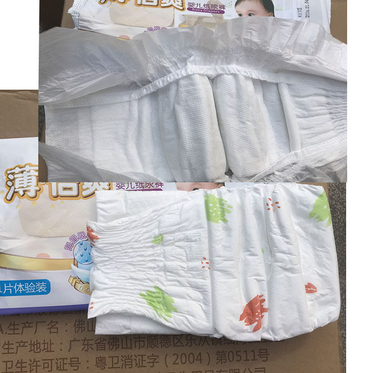 新感觉纸尿裤婴儿宝宝smxxl薄倍爽尿不湿超薄男女铂金装整箱批发