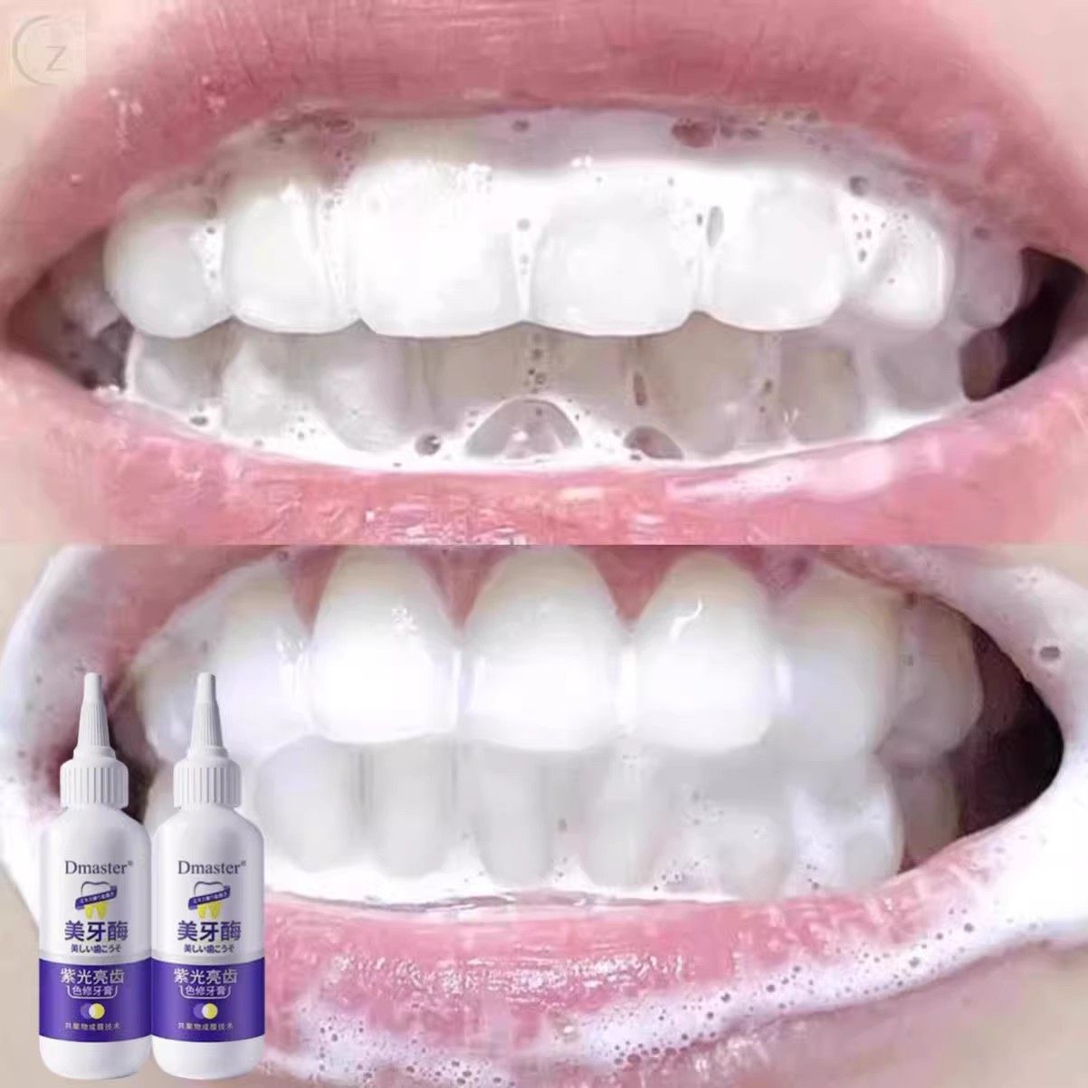 男女通用清洁美牙酶牙膏去牙渍美白牙齿清新口气持久留香便携装,洗护清洁剂/卫生巾/纸/香薰,牙膏,淘宝优惠券,粉丝福利购,淘宝优惠卷