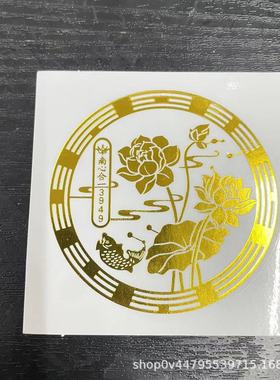 荷花鲤鱼图净秽荷花牌卫生间贴纸门对门厨房专用门饰挂件挂画厕所