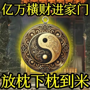 【求一个】戴着豪运自然来买彩打牌挂件吊坠钥匙扣