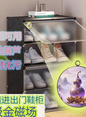 【进门见鞋柜】纳福进门见污不来财居家布局化污葫芦祈福摆件鞋子