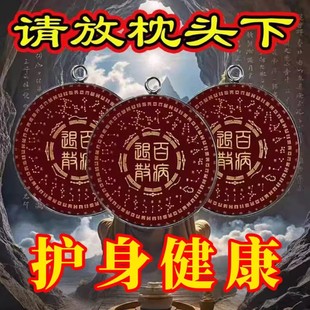 【戴上它】豪运来万事如意安康水晶钥匙扣挂件吊坠饰品