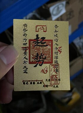 老总！【几百款贴纸】百万库存现货欢迎联系-荷花贴纸十中