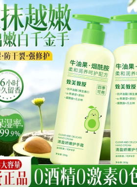 致美教授清盈娇嫩护手霜秋冬补水滋润保湿淡化手纹改善干燥大容量