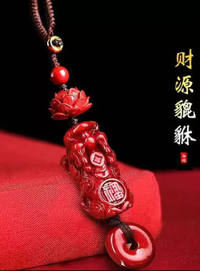 【先生推荐】2026蛇年本命年莲花貔貅扣男女款汽车平安扣摆件