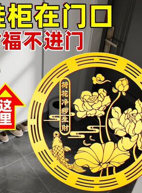 新款好运莲莲贴纸荷花鲤鱼贴门对鞋柜厕所天官赐福图案招财摆件