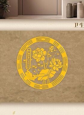 泰哥推荐【好运莲莲贴纸】南心卫生间厕所门贴鞋柜贴锦鲤莲花贴纸