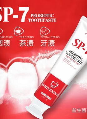 跨境外贸品SP-7牙膏祛渍改善黄牙120g爆款口气清新美白益生菌