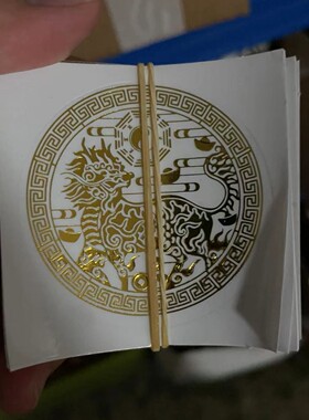 老总！【几百款贴纸】百万库存现货欢迎联系-荷花贴纸十中