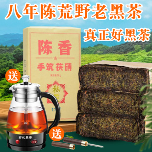 黑茶湖南安化正品茯砖茶正宗陈年金花茯砖陈香手筑茯茶荒野1千克