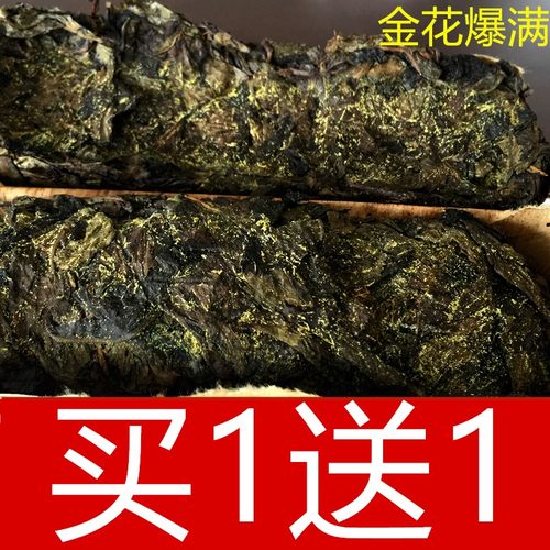 买一送一共4斤安化黑茶金花茯砖