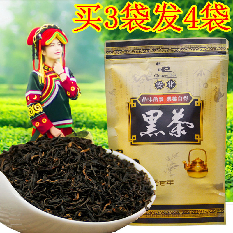 黑茶一级散装安化黑茶正宗天尖茶湖南黑茶叶正品直泡茶叶安华黑茶_虎窝淘