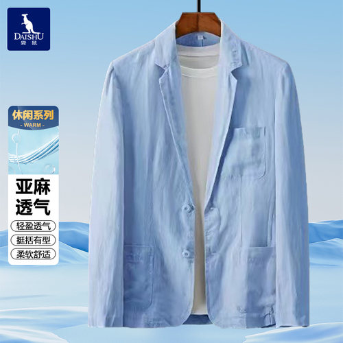 袋鼠夏季亚麻薄款休闲西服