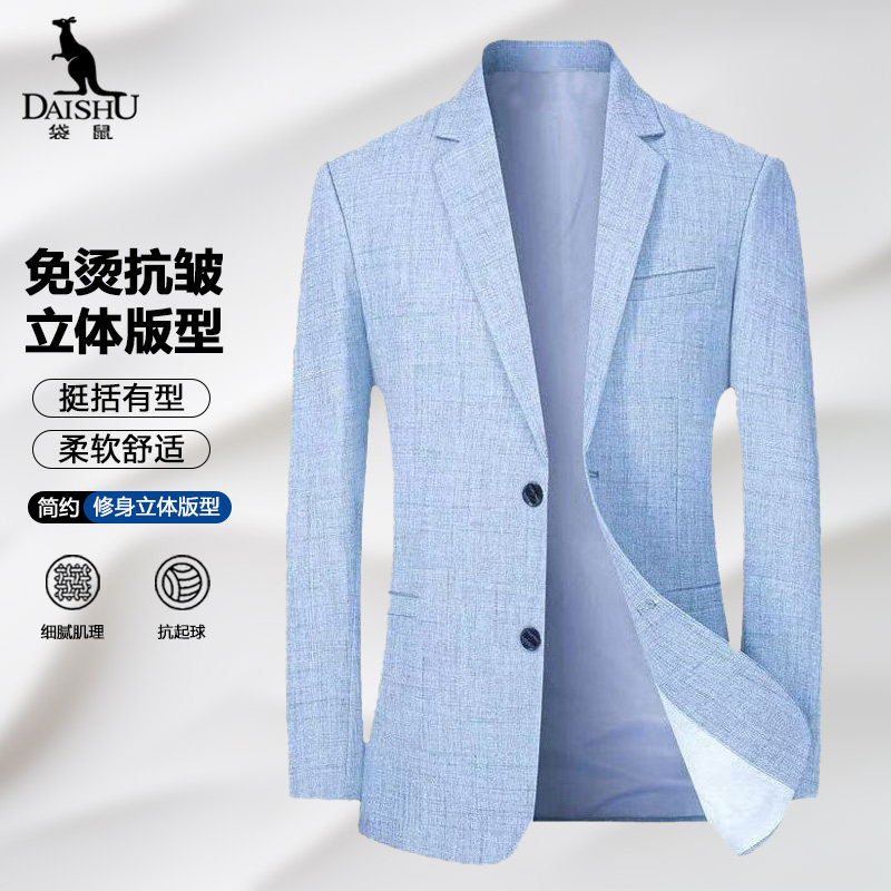 袋鼠夏季薄款防晒冰丝男士西装外套中年薄款休闲百搭西服上衣外套