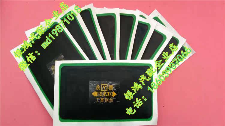 Kit de réparation vélo - Ref 2315696 Image 4