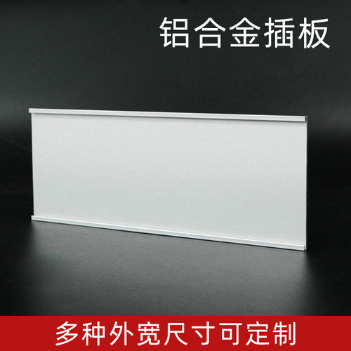 铝型材可更换门牌定做价格实惠