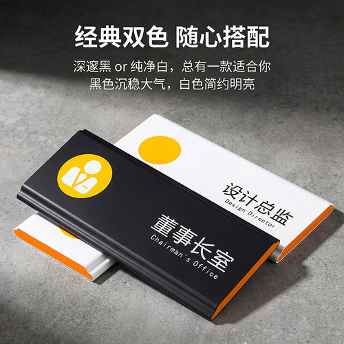 铝合金弧形门牌轻奢有质感