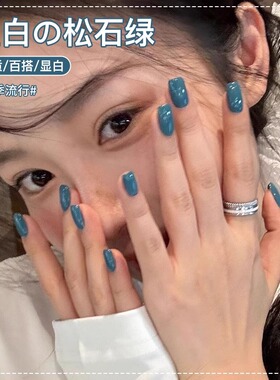 夏季爆款松石绿色指甲油胶2026年新款网红流行显白蓝色美甲店专用