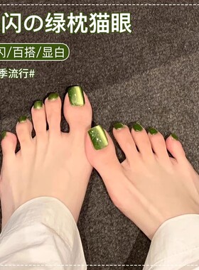 牛油果绿色玻璃珠猫眼甲油胶2026年新款春夏显白小灯泡猫眼胶美甲