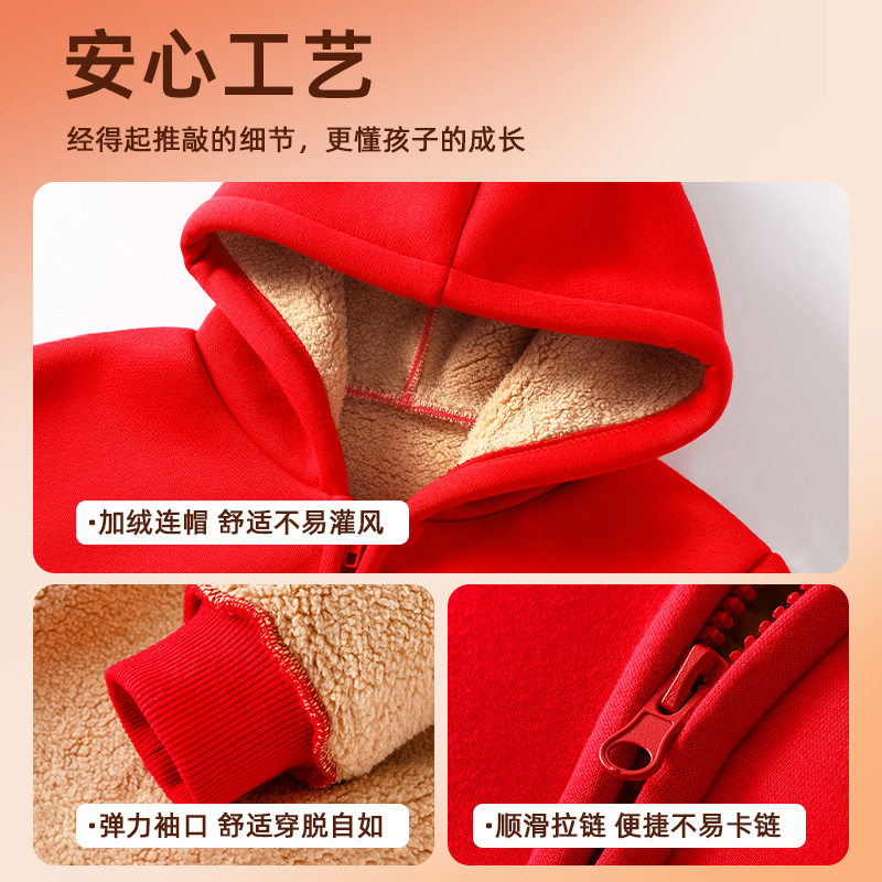 儿童开衫卫衣男童样稿连帽外套大童加绒加厚男孩冬季保暖衣服冬装