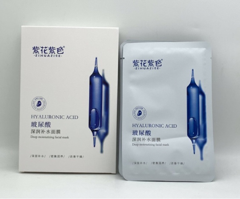 发三盒玻尿酸深润补水面膜5片装 秋冬季舒缓干燥补水保湿滋润