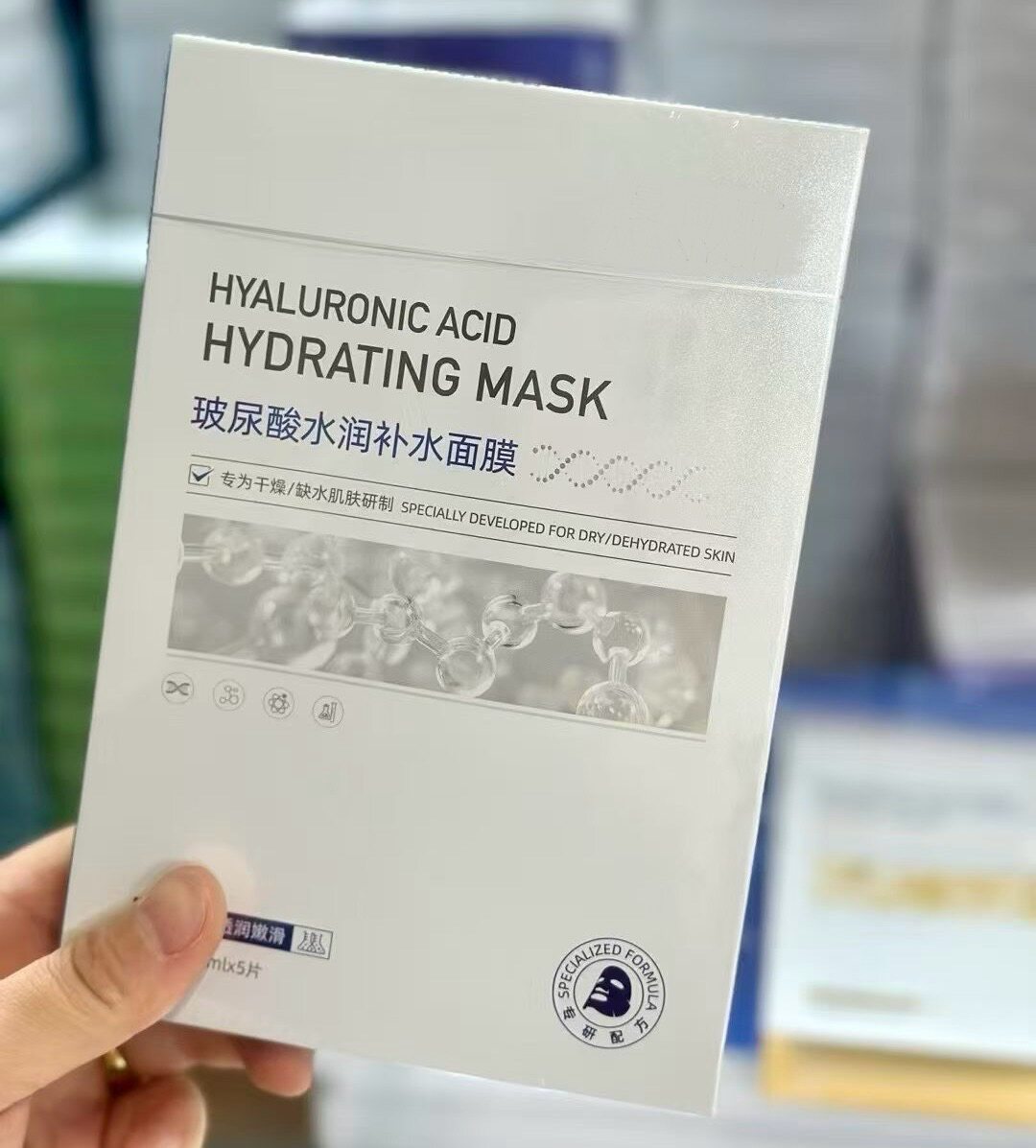 玻尿酸水润补水面膜5片/盒深入补水保湿滋润舒缓肌肤修复滋养