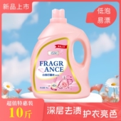 小苏打香水洗衣液10斤深层洁净持久留香机洗手洗通用洗衣液5kg