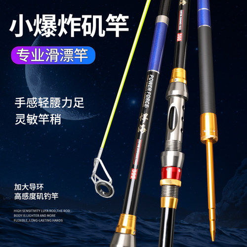 悍海路滑厂家直销大导环矶钓路滑