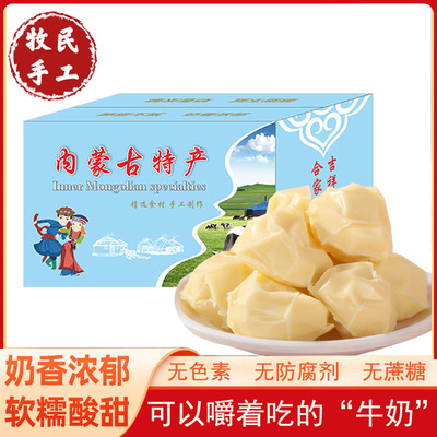 酸奶疙瘩内蒙古特产奶酪无蔗糖
