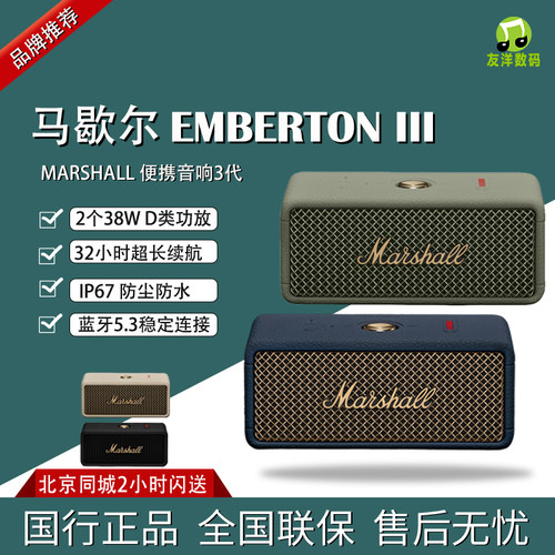 5.3户外防水便携实体按键2代无线