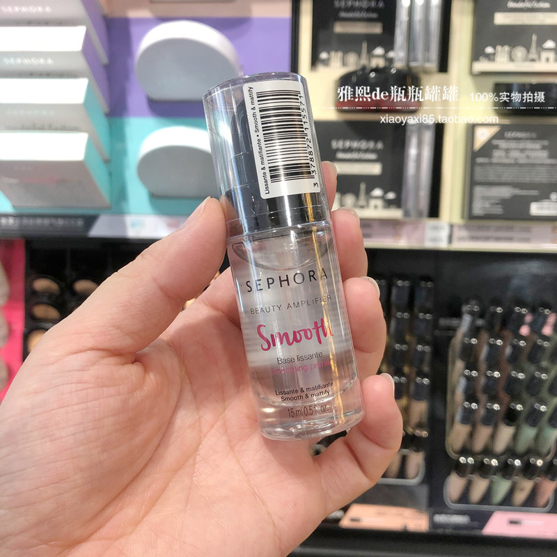 丝芙兰啫喱15ml柔滑妆前乳包邮