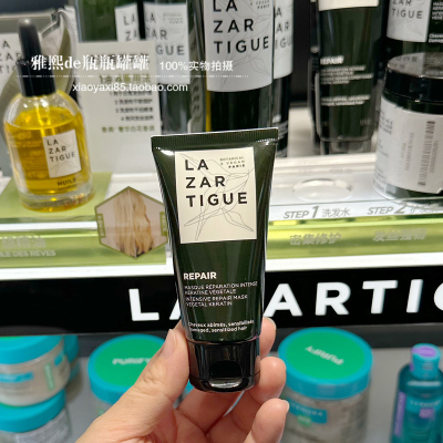 亮丝迪密集修护发膜50ML