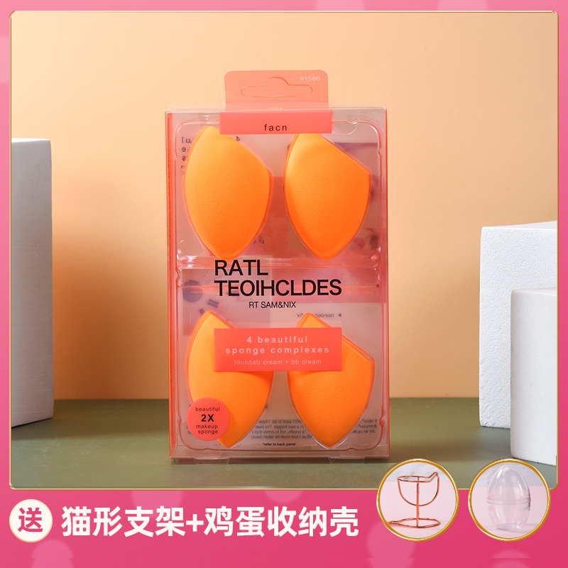 RT化妆彩妆超软不吃粉美妆蛋