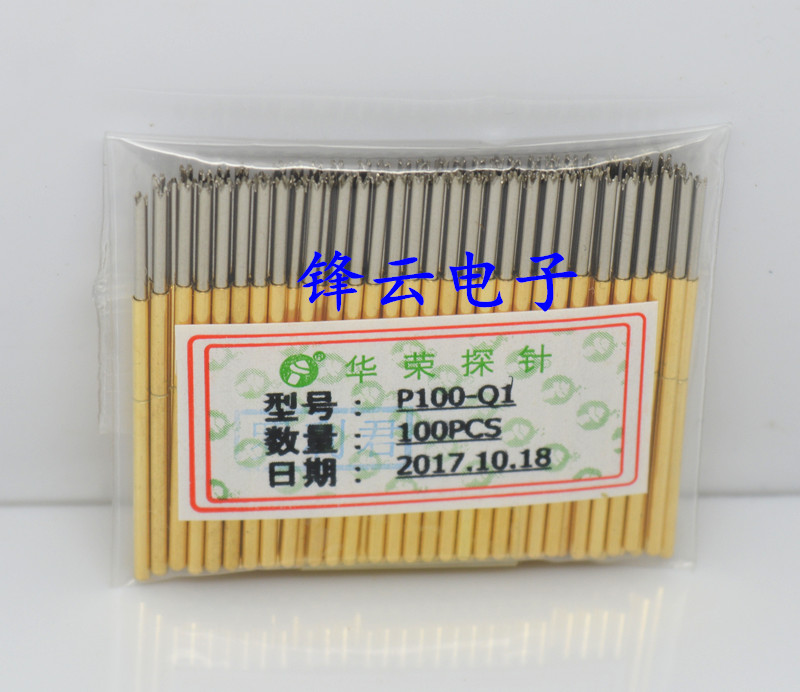 探针P100-Q1（直上四爪梅花头型）测试针 1.36mm顶针 弹簧针