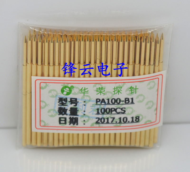 华荣探针PA100-B1（直上尖头型）镀金头测试针 1.36mm顶针 弹簧针