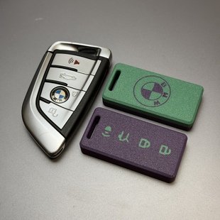 适用于宝马3系5系7系X1X3X5X6X7刀锋钥匙壳改装轻量化便携替换壳