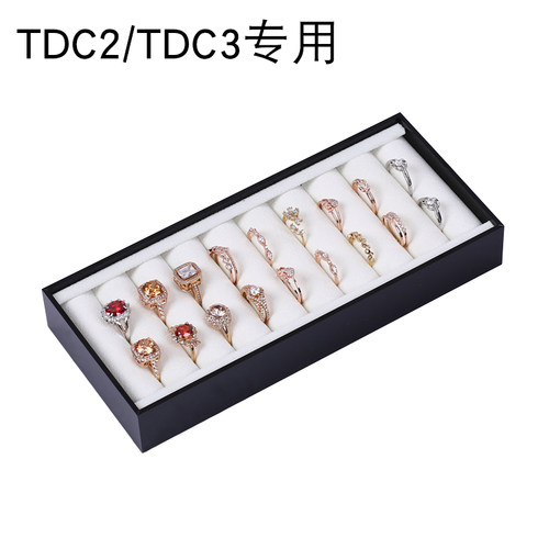 tdc2专用配件其他尺寸首饰盘