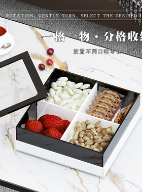干果盘新年乔迁之喜客厅茶几糖果盒家用高颜值零食水果分格收纳盒