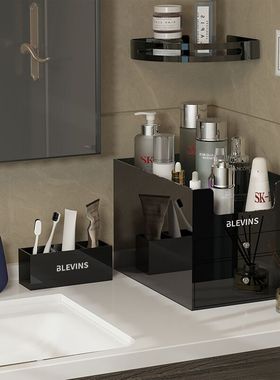 卫生间洗漱台化妆品收纳盒浴室护肤品置物架家用桌面洗手台整理盒