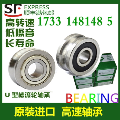 德国进口INA轴承LR 200 201 202 203 204 205 206 2RSR NPPU KDD