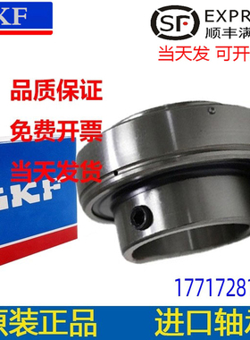 外球面带座轴承FYC20 25 30 35 40 45 50 55 60 65 70TF/WF/FM