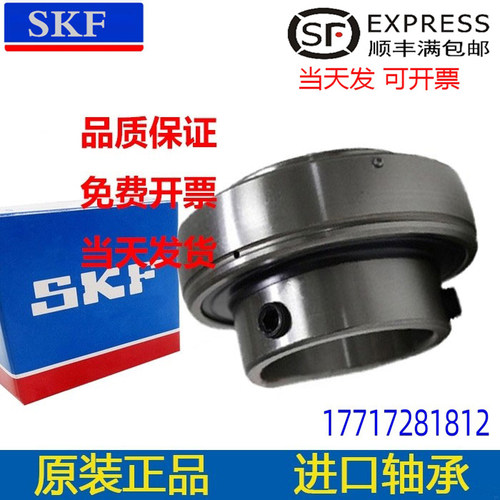 外球面带座轴承FYC20 25 30 35 40 45 50 55 60 65 70TF/WF/FM