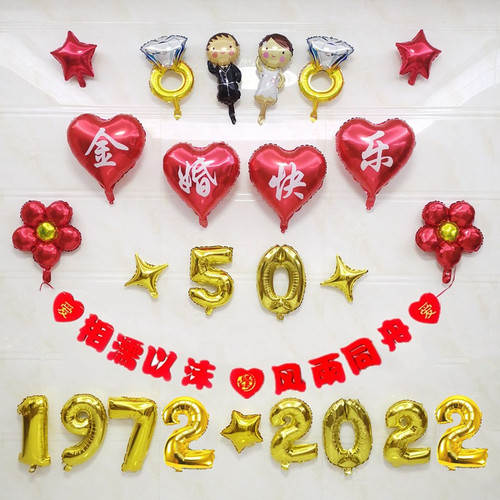 结婚纪念日父母质量怎么样 结婚纪念日父母口碑怎么样 小麦优选