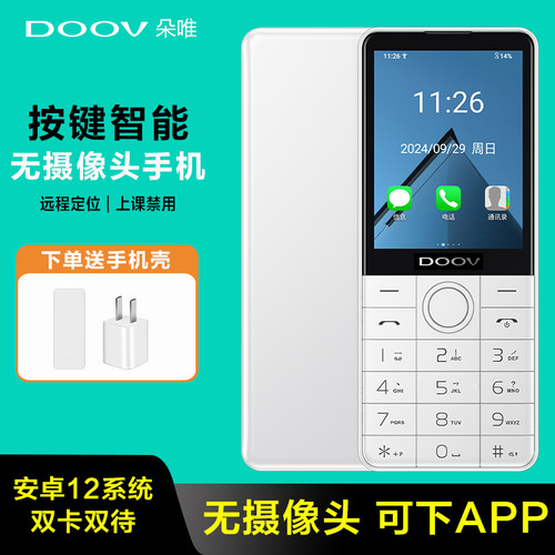 微信抖音WIFI热点定位可装APP