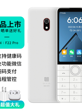 多亲手机F22Pro全网通4G微信按键智能机触屏戒网管控学生手机正品