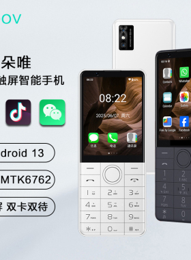 DOOV/朵唯 r17(F22)国际版按键智能手机GooglePlay跨境俄语土耳其