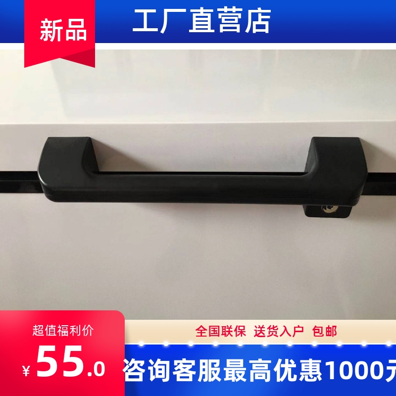 华美冷柜配件商用冰柜门把手